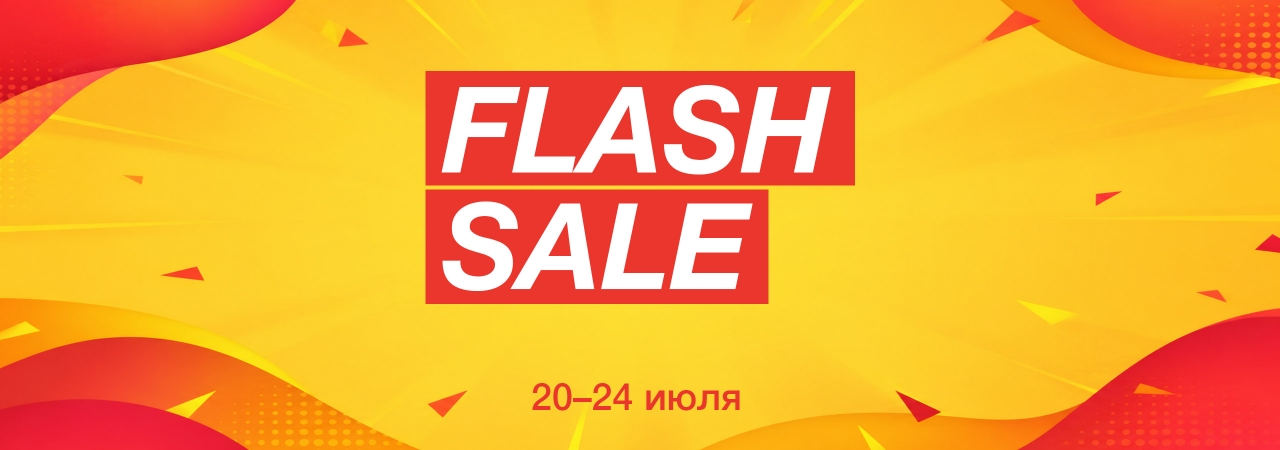 Flash Sale