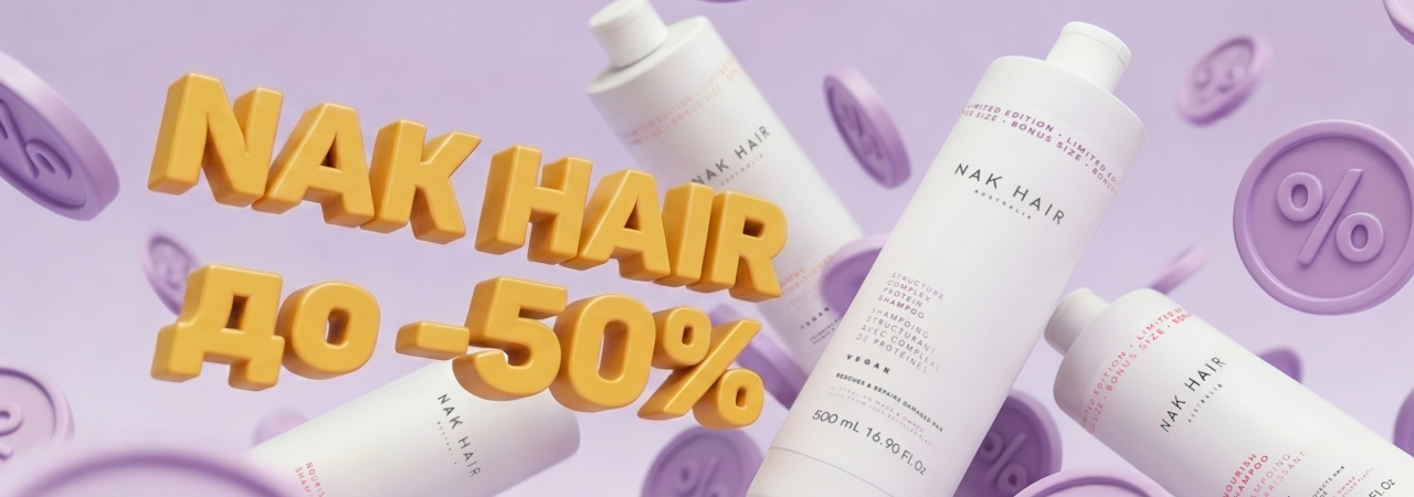Flash Sale