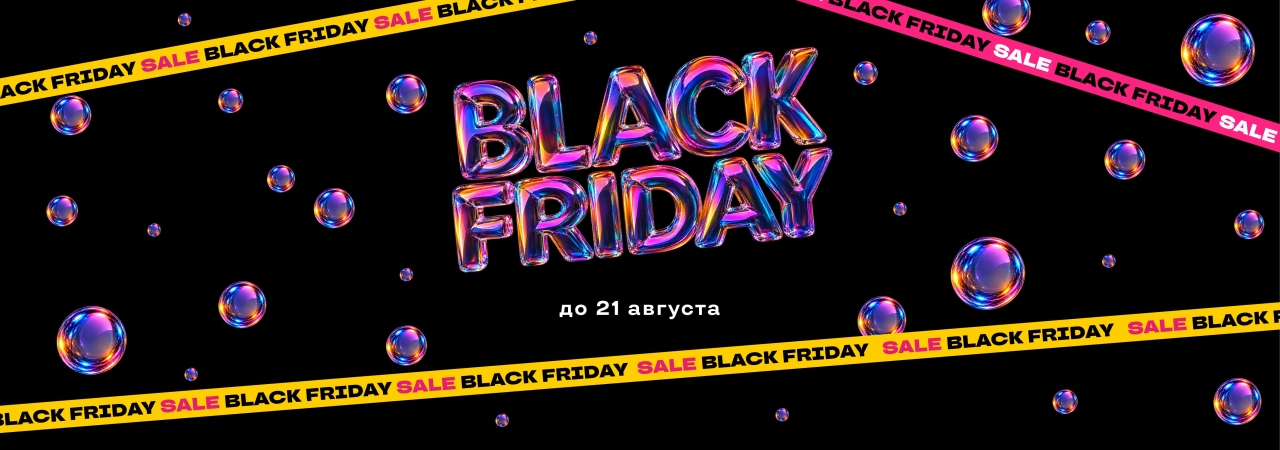Black Friday