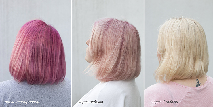Снова розовый: как временно затонировать волосы в модный оттенок