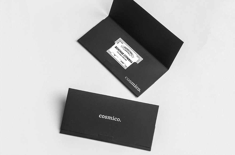 Сертификат на стрижку в Cosmico